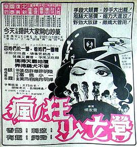 [searchlist:name]