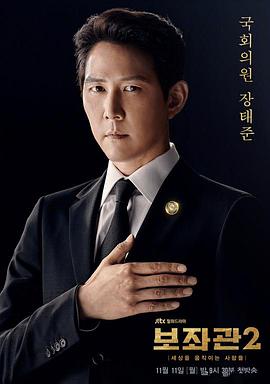 [searchlist:name]
