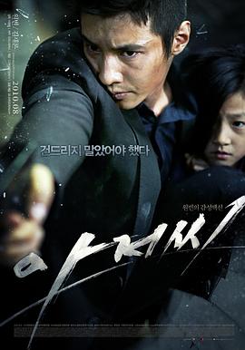 [searchlist:name]