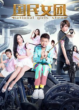 [searchlist:name]