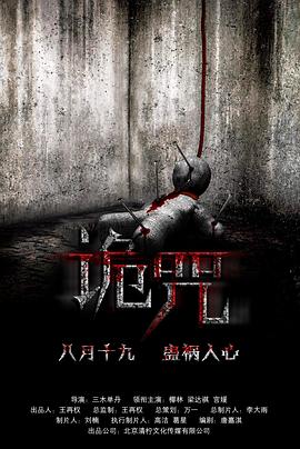 [searchlist:name]