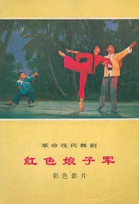 海报背景