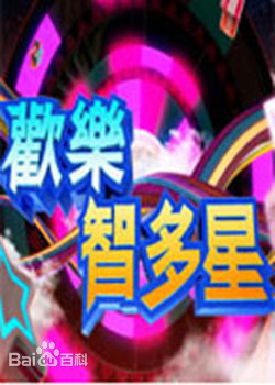 [searchlist:name]