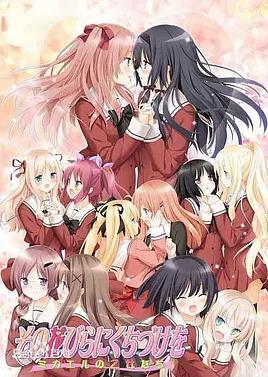 [searchlist:name]