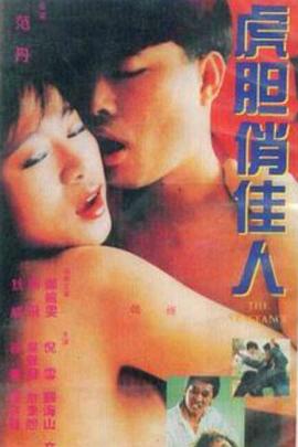 [searchlist:name]