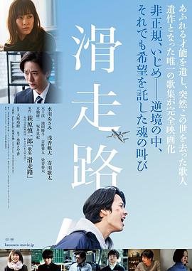海报背景