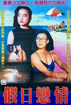 海报背景