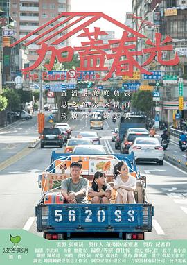 海报背景