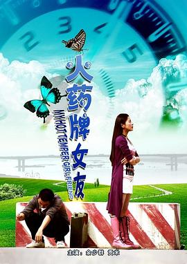 海报背景