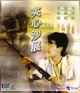 [searchlist:name]