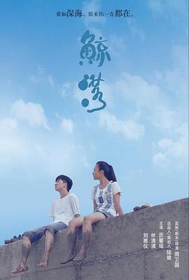 海报背景