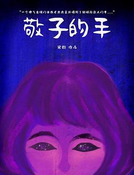 [searchlist:name]