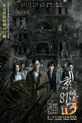 [searchlist:name]