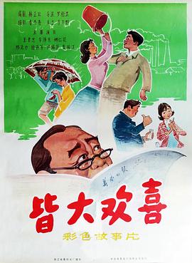 海报背景