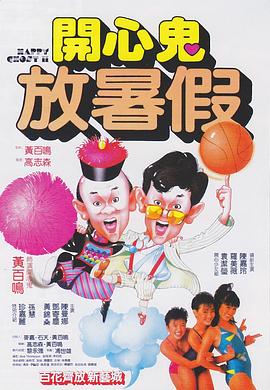 [searchlist:name]