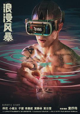 海报背景