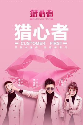 [searchlist:name]