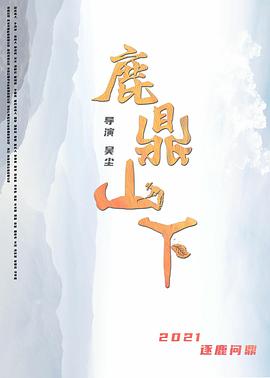 海报背景