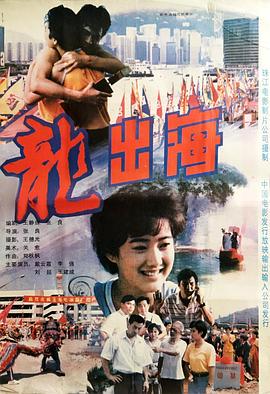 海报背景