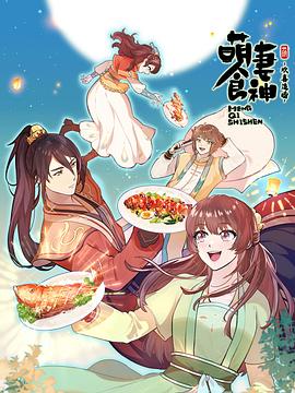 [searchlist:name]