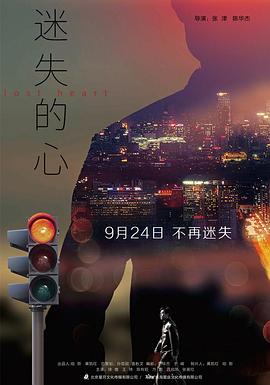 海报背景