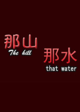 海报背景