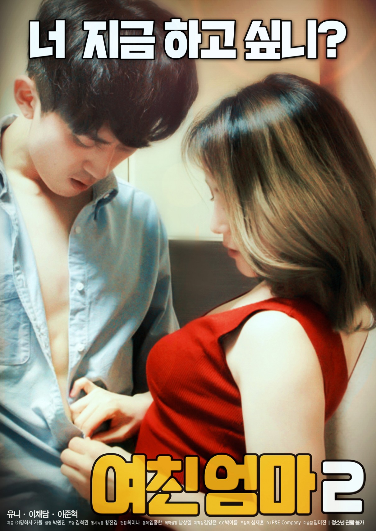 [searchlist:name]