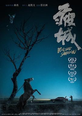 海报背景