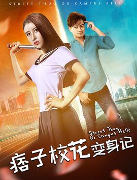[searchlist:name]