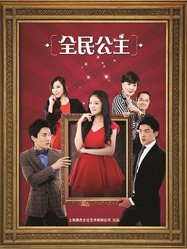 [searchlist:name]