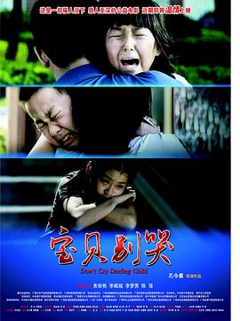 [searchlist:name]