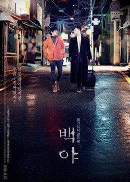 [searchlist:name]