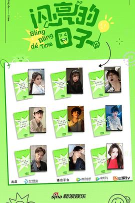 [searchlist:name]
