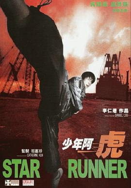 海报背景