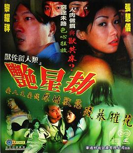 [searchlist:name]