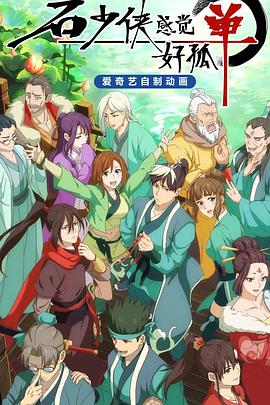 [searchlist:name]