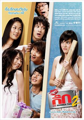 [searchlist:name]