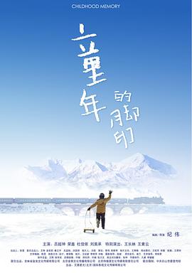 海报背景