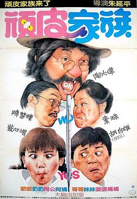 [searchlist:name]