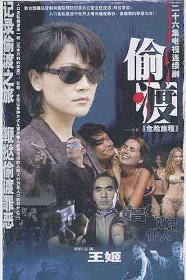 [searchlist:name]