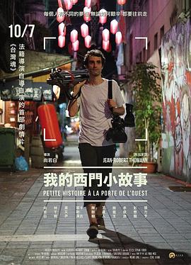 海报背景