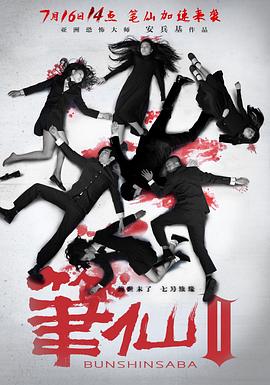 [searchlist:name]