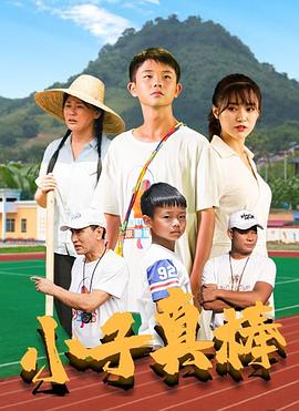 [searchlist:name]