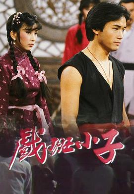 [searchlist:name]