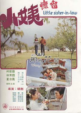 [searchlist:name]