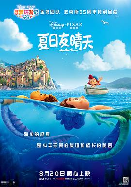 海报背景