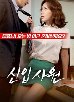 [searchlist:name]
