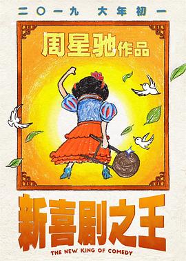 [searchlist:name]