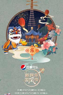 海报背景