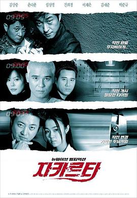 [searchlist:name]